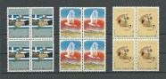 Greece 1990 vl.1800-02